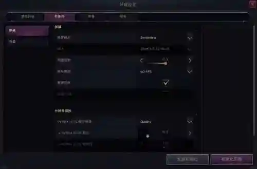 剑灵2韩服怎么设置中文(剑灵2和剑灵有什么区别)插图3