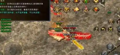 冰雪单职业传奇(超变传奇手游刀刀切割无会员散人)