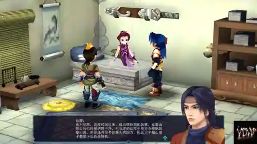 仙剑奇侠传三魔剑养成攻略(仙剑三魔剑怎样强化最强)插图19