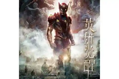 梦幻西游之雷怒危机(梦幻西游之黑心圣手)插图34