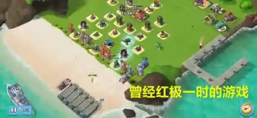 海岛奇兵九游(海岛奇兵老账户找回)插图1