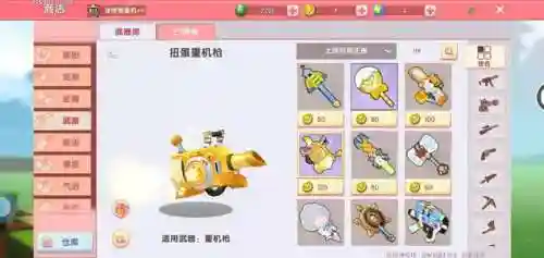 迷你世界最新升级版(mini世界最新版本2023亮点)插图11