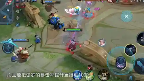 王者阵容初装搭配最新(王者荣耀阵容搭配大全)插图7