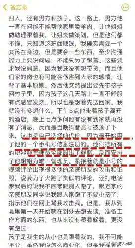 荒漠屠夫惠然(荒漠屠夫是什么意思)插图9