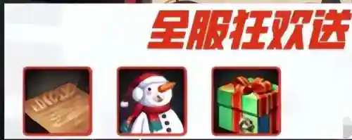 手游礼包发号中心(手游礼包领取平台有哪些)插图1