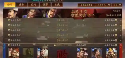 贾诩最强阵容搭配(PK赛三势贾诩最强阵容)插图3