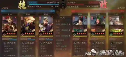 陆逊开荒其他阵容搭配(陆逊开荒带什么技能)插图9 陆逊开荒其他阵容搭配(陆逊开荒带什么技能)插图9