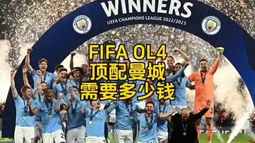 少钱阵容搭配2018(最佳11人0氪最强阵容)