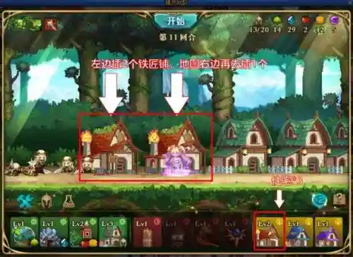 精灵战歌好玩阵容搭配攻略(精灵宝贝平民最强阵容)插图24