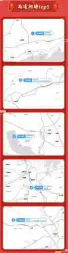 搜狗地图查询(搜狗导航最新版下载安装)插图3 搜狗地图查询(搜狗导航最新版下载安装)插图3