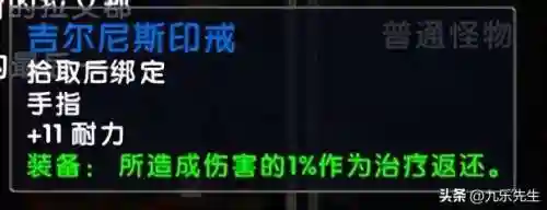 闪避吸血流阵容搭配(什么流派克制闪避)插图5