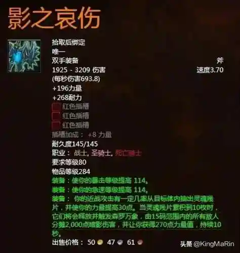 影之哀伤任务在哪接(影之哀伤三部曲)