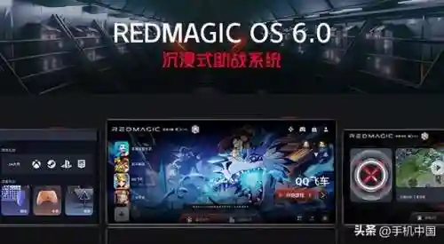 打游戏专用手机排行(什么牌子手机打游戏性能最好)插图2 打游戏专用手机排行(什么牌子手机打游戏性能最好)插图2
