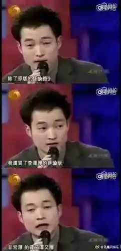 武林外传人物(武林外传配角演员表)插图19 武林外传人物(武林外传配角演员表)插图19