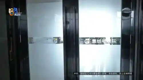 捕鱼上下分真钱平台(现金打鱼微信上下分下载)插图10