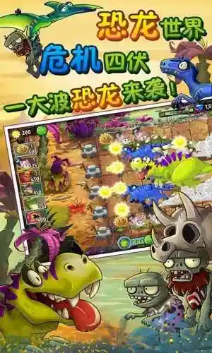 僵尸防御战2(僵尸战争无限金币无限钻石版)