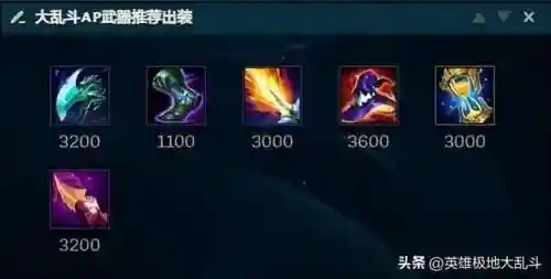 武器大师加点顺序(lol怎么快速加点技能)插图4