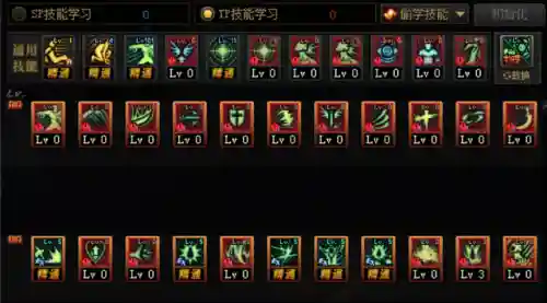 狂战士技能加点图(dnf狂战士护石选择)插图8