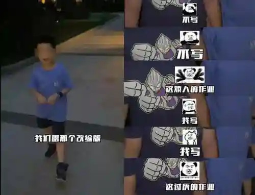 勇者逆战搭配阵容(我的勇者水游侠装备搭配)插图9