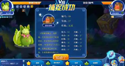 洛克王国阿米亚特进化(阿米亚特怎么进化罗隐)
