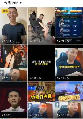 手柄游戏平台(游戏手柄模拟器安卓版)插图6
