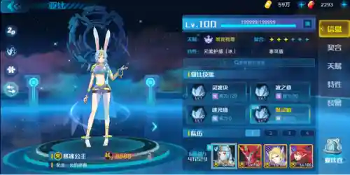 奥拉星宠物图鉴(奥拉星亚比大全图鉴高清)插图14