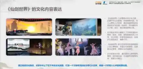 仙剑奇侠传单机哪个版本好玩(仙剑奇侠传手游攻略大全)插图12