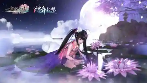 异兽秘境阵容搭配(山海经异兽录最强阵容)插图7