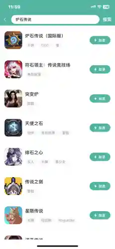 炉石传说酒馆战棋攻略(2024最新酒馆战棋全卡牌)插图11