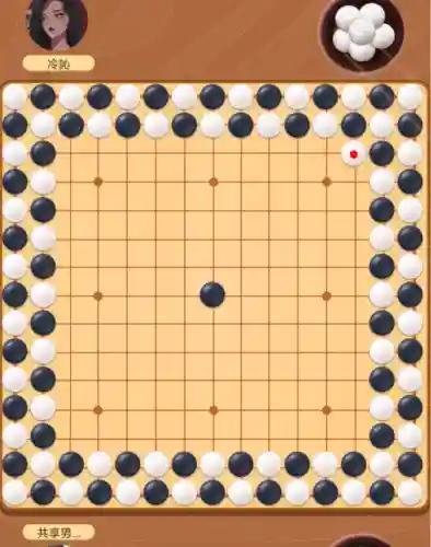 围棋必赢阵容搭配(围棋最厉害的阵法是什么)插图29