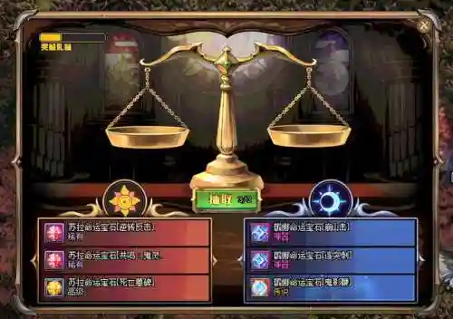 dnf勋章怎么佩戴(时装装扮怎么开启镶嵌栏)插图14