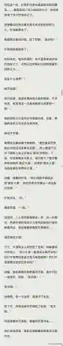终极之战最强阵容搭配(崛起终极王者阵容推荐)插图3