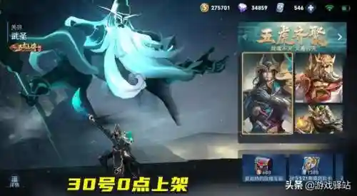 天龙2888武圣卡领取(天龙官网2888卡激活码)插图2