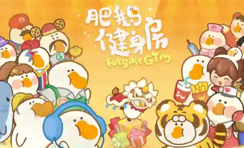 最火的休闲游戏前十名(2023年最火手游)插图3