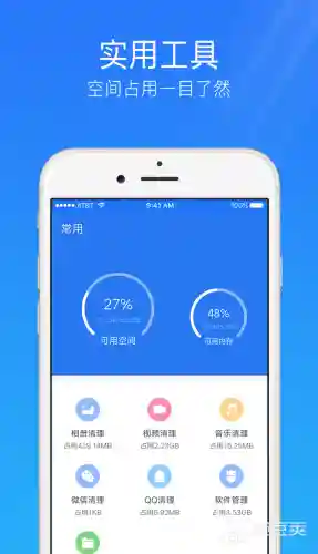 查杀病毒最好的软件(清理木马病毒最强的软件)插图6