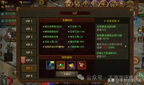 新开超变传世手游平台(超变手游传奇)