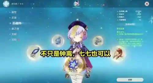 武神基础搭配什么阵容最强(武魂觉醒平民最适合阵容)插图6