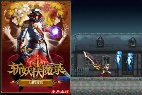 超合金战记3下架后在哪里玩(合金战纪还能玩吗)插图1