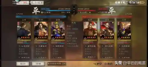 曹真白板阵容搭配(pk赛季SP曹真t0阵容)插图19