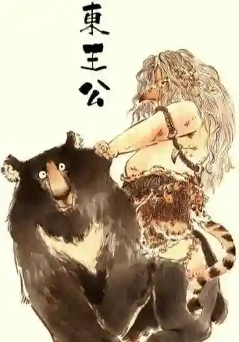 山海经帝君搭配阵容(山海经后期怎么选阵容)插图4