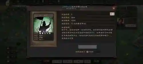 马妹战法搭配阵容(马妹开荒阵容)插图2