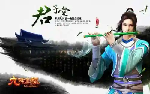 九阴真经君子堂下本厉害吗(九阴真经谁练得最全)