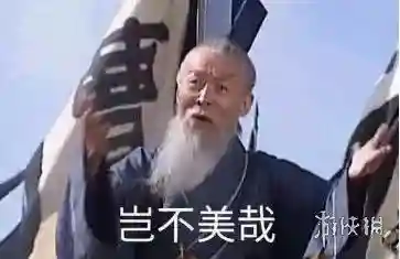 中立阵营阵容搭配图片(太空行动中立阵营)插图4 中立阵营阵容搭配图片(太空行动中立阵营)插图4