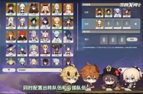 雷电将军双打阵容搭配(口袋妖怪双打阵容)插图12