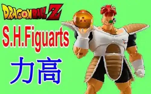 龙珠大冒险隐藏招式(龙珠大冒险全物品位置图片)插图26