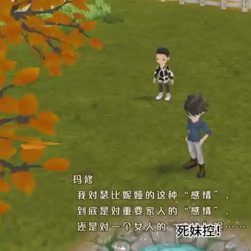 牧场物语后山隐藏女孩(牧场物语女孩全部攻略)