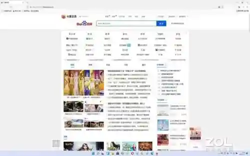 浏览器哪个好用(常用十大浏览器)插图22