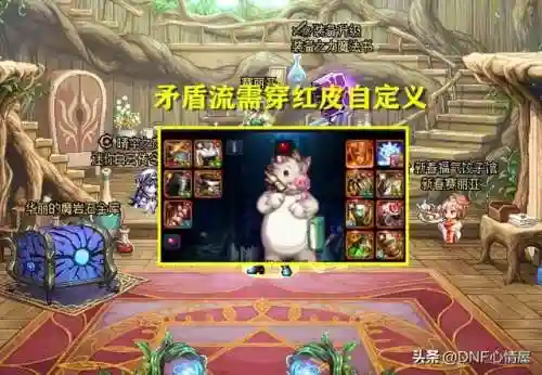 竞速组队阵容搭配推荐图(巅峰竞技场阵容搭配)插图6