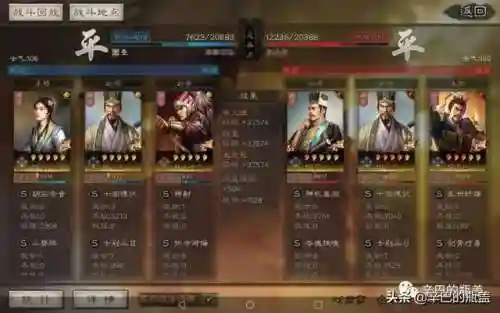 吕布程昱如何搭配阵容(诸葛亮吕蒙程昱怎么组队)