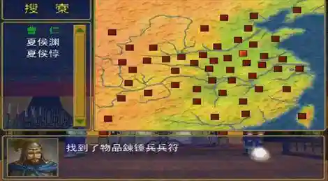 单机游戏三国群英传1(单机游戏不需要网络就能玩的)插图4
